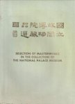  - Selection of masterworks in the collection of the National Palace Museum