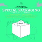 - Special packaging + CD-ROM