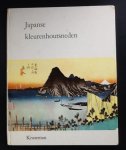 Joop, Gerhard (tekst) - Japanse kleurhoutsneden Joop, Gerhard (tekst) - Japanse kleurhoutsneden