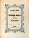 Giovacchini, Giovachchino: - Rimembranza d`Ernani. Capriccio per piano e violino. Op. 15