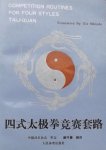 Xi Shoude. (vertaald) Xu Jialiang (red.) - Competition routines for four styles Taijiquan