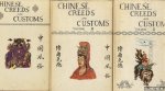 Burkhardt, V.R. - Chinese Creeds & Customs (3 volumes)
