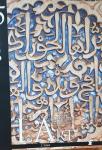 Curtola, Giovanni - La grande histoire de l'art, volume 15, l'Islam