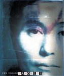 Alexandra Monroe, Jon Hendricks - Yes Yoko Ono Alexandra Monroe, Jon Hendricks - Yes Yoko Ono