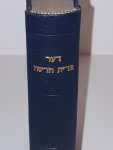 BIJBEL HEBREEUWS - The American Translation of the New Testament into the Yiddish Language