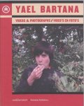 Galit Eilat - Yael Bartana