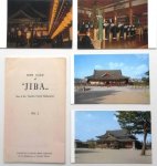  - "Jiba" post cards of  the Seat of the Tenrikyo Church Headquarters no. 1