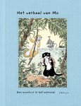 Yeon-Ju Choi - Een Avontuur In Het Oerwoud