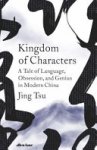 Jing Tsu 258325 - Kingdom of Characters A Tale of Language, Obession, and Genius in Modern China