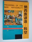  - Proverbs of the Naxi Nationality