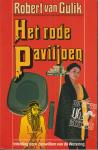 Gulik (Zutphen, 9 augustus 1910 - Den Haag, 24 september 1967), dr Robert Hans van - Het rode paviljoen. In de Nederlandse bewerking van de auteur, gebaseerd op originele oude Chinese gegevens. Met afbeeldingen door de schrijver vervaardigd in Chinese stijl.