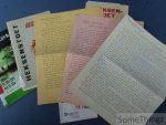 Anon. - Jozef Maes / Sonja Hauspie et al. - Documentatie betreffende de Heksenstoet te Beselare. (Programmaboekje 25 juli 1965 met bijgevoegd enkele pagina's tekst van Jozef Maes, krantenknipsels en flyers / Programmaboekje 31 juli 1966 met 2 flyers / boekje 42ste Heksenstoet. Beselare ...
