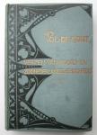 Pol de Mont - Verzen van Noord- en Zuid-Nederlandsche Dichters 1875-1912. Bijeengebracht [...]. Vierde herziene en vermeerderde druk