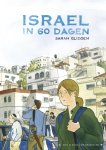 Sarah Glidden - Israël in 60 dagen