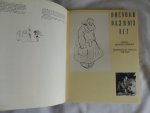 Eisenstein Sergei - S. Ejzenštein  1898 - 1948 - Эйзенштейн - Sergei Eisenstein Рисунки - Dessins Drawings - risunki  sbornik -