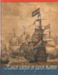  - Houten schepen en ijzeren mannen. Van bekende en minder bekende zeevaarders