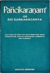 Sankaracarya, Sri - PANCIKARANAM.