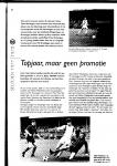 Samengesteld door de Supporters     Redactie Henk Poker - 25 jaar FC Groningen / druk 1   25 jaar voetbalgeschiedenis