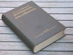 Meulen R. v.d. - Boekhandel en bibliographie. Theorie en practijk geschetst in een reeks aaneensluitende opstellen