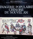 Danielle Eliasberg - Imagerie Populaire Chinoise du Nouvel An