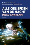 Mieko Kawakami - Alle Geliefden Van De Nacht