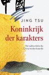 Jing Tsu - (1) Koninkrijk Der Karakters