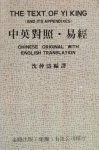 Sung, Z.D. - The Text of Yi King. (and its appendixes)