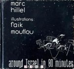 Marc Hillel, Faik Moutlou - Around Israel in 80 minutes