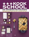 Orathay Soksisavanh, Vania Nikolcic - Kookschool - De Arabische Keuken
