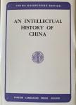 He Zhaowu e.a. - An Intellectual History of China / China Knowledge Series