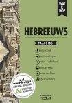Wat & Hoe Taalgids - Wat & Hoe taalgids  -   Hebreeuws