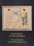 Marilena Ζ. Cassimatis - Eleven Masters of Greek Printmaking