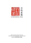 Michael Goedhuis (preface) & Kitty Go & Melissa Walt. - Enduring Ink. The Juanita Collection of Chinese Contemporaru Ink Painting,
