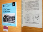 Slezak, Josef Otto - Der Giesl-Ejektor - The Giesl Ejector. Verjungskur fur Dampflokomotiven - Rejuvenation of steam locomotives