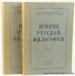 Zenkovsky, V. V. - Istoria russkoi filosofi = A History of Russian Philosophy (1st ed. complete in 2 volumes).