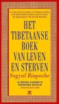 Sogyal Rinpoche - Het Tibetaanse boek van leven en sterven