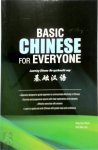 Lay Hoon Ang, Bee Lee Ooi - Basic Chinese for Everyone