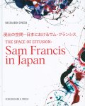 Richard Speer - The Space of Effusion: Sam Francis in Japan