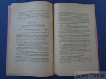K.C. Peeters, F. Detiege en L. Craeybeckx. - Verordening betreffende het vleesbedrijf.