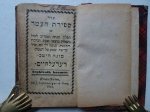 N.n.. - Sephirath haomer. Jewish prayerbooklet.