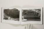 Fang Lin / Rui Ming (redacteur) - De stad en haar omgeving - afbeeldingen van het oude China