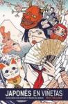 Bernabé, Marc - Japonés en viñetas integral / Integral Japanese Comics / Curso Basico Del Japones En Manga / Basic Course in Japanese Manga