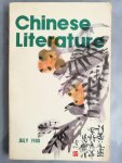 Mao Dun Chief Editor - Chinese Literature July 1980 (7)