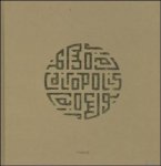 Sven D'Hollander | Ruth Vandewalle  / Osama Diab - Cairopolis Global events - Local repercussions / vier Belgische topfotografen Zaza Bertrand, Filip Claus, Bieke Depoorter en Harry Gruyaert / **** SIGNED