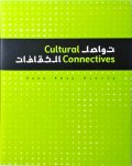 Rana Abou Rjeily - Cultural Connectives