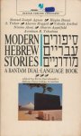 Spicehandler, Erica - Modern hebrew stories. Stories in the original hebrew