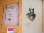 Kruseman, Arie Cornelis - Frederik Muller - geboren 22 juli 1817, gestorven 4 januari 1881 - In memoriam  Voor vrienden, overgedrukt uit de Levensberichten der afgestorven leden van de Maatschappij der Nederl. Letterkunde