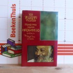 Osho - Bhagwan Shree Rajneesh - the Tantra vision - vol. 1 - speaking on the Royal Song of Saraha