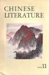 Ling Yuan (chief editor) - Chinese literature, No. 11 Ling Yuan (chief editor) - Chinese literature, No. 11