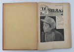 Halm, Wim van, red. - Fré Cohen, typografie, - De Wiekslag. Het blad van de Rode Valken. 2e Jaargang, no. 1, 15 januarie 1932-no. 26, 30 desember 1932. [Complete jaargang 1932, 26 nrs., in jaarband]